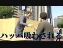 GTA5【ゲーム実況】マイケルがハッパで幻覚の世界へ