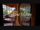 Yellow Trolley