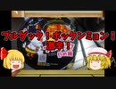 【ルーミアの食レポ】ブルダックポックンミョン激辛「フランチャレンジ」