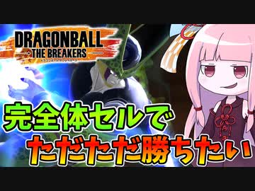 人気の ﾄﾞﾗｺﾞﾝﾎﾞｰﾙ 動画 22 266本 ニコニコ動画