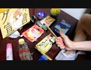 「グッバイ宣言」を家にあったゴミで叩いてみた【ドラム】