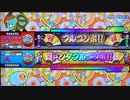 【セッション】mint tears ツインドロでたフル＆全良 with speed711430