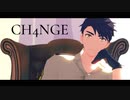 【APヘタリアMMD】自作ネシアさんでCH4NGE【モデル配布】