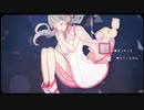 【歌ってみた】ハートビートフロムユー/ covered by 雪乃瀬 りむ