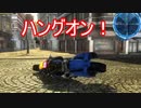 【海月の】地球スパイ追加軍5-18潜入目【地球防衛軍5追加ミッションパック実況】