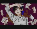 iPhoneで歌ってみた【バカバカしぃ/yugu様】おつゆ