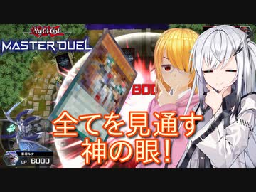【遊戯王マスターデュエル】アリアルさんのオッドアイズ奮闘記 ～奇跡を起こす神の眼～【CoeFont実況】
