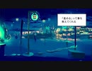 ◆PVタイトル：『レインコートキッズとちゃぷちゃぷの町』