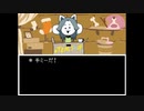 『UNDERTALE』の実況に遅すぎることなんてないpart11.5
