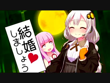 かぐや姫茜「通販すんな！」【VOICEROID劇場】