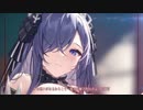 アズールレーンASMR「アウグスト・フォン・パーセヴァルの優しき魔女折檻」試聴版
