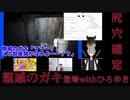 【ニート戦慄】本物チンチラとVtuberがチラズアート実況Part02前編【ひろゆきもあるよ】