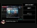 最果てを目指す_初回ハードモードRTA_15分57秒