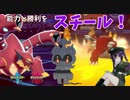 【ポケモン剣盾】ご注文は「七星奪魂腿」ですか？【マーシャドー】