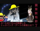 【カールおじさんの】本物チンチラとVtuberがチラズアート実況Part02後編【シュタインズ・ゲート】