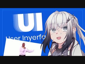 最悪のUIを体験しよう！！！【CoeFont実況】