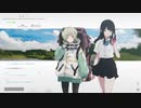 終末の世界を旅する物語『ナツノカナタ』実況プレイpart35