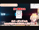 キターガンダムの月光蝶である！！【ホロライブ/切り抜き/桃鈴ねね】