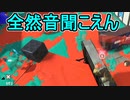 【日刊スプラトゥーン3】ダイナモ使いのバンカラマッチ実況プレイPart42【S＋25ガチアサリ】