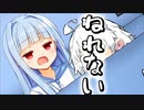 ワクワクで寝れなかったふにゃふにゃあおたろう【超レア】