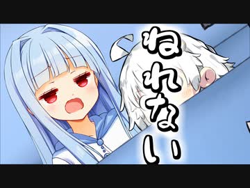 ワクワクで寝れなかったふにゃふにゃあおたろう【超レア】