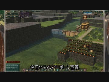 【Timberborn】そうだ、ビーバーと暮らそう part7【VOICEVOX実況】