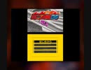 [BGM] [NDS] ミニ四駆DS [mini yonku DS]