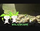 【愛でずん】ずんだもんの子育て【立ち絵更新】
