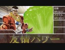 【クトゥルフ神話TRPG】もっと食べたいpart5（最終回）【ゆっくりTRPG】