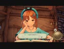 [ライザのアトリエ]第24回(24-2) 古びたピオニールの鍵の修復方法