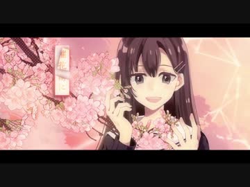 After the Rain　桜花ニ月夜ト袖シグレ　香水＆オルゴール 桜花ニ月夜ト袖シグレ/After the Rain ［そらる×まふまふ