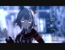 【MMDウマ娘】カレンチャンでシュガーヘイト【第2回MMD廃】