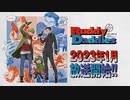 P.A.WORKSオリジナルTVアニメ『Buddy Daddies』2023年1月放送決定