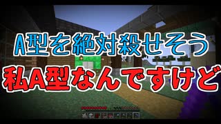 【マイクラマルチ】サバイバルでなんか作ろうずPart20【ゆっくり+ボイロ実況】