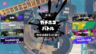 スプラトゥーン3適当に Part18 カニタンクの使い所がわからない