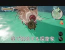 ロープで遊ぼう 【メイドインアビス 闇を目指した連星 バグ】