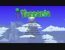 terraria【初見実況】2 テスト