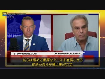 ニュルンベルク2.0の裁判でワクチンの真実が証明されるだろう