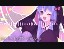 【結月ゆかり】Boom×3 Eurobeat!!!【オリジナル】