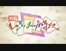【告知】新版 いろはかるた合作