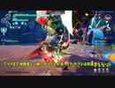 【ドーントレス／Dauntless】アガルスの武器で試練のリベンジをやってみた！！！【ゆっくり実況】
