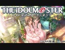 週刊アイドルマスターランキング 22年10月第3週