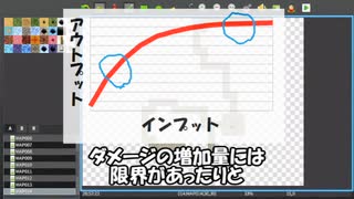 【ゆっくり解説】超高速RPGツクール 第8話