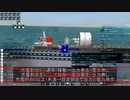 自分だけの戦艦を造りたいFrom the Depths 41回目