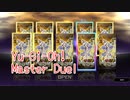 【Yu-Gi-Oh! Master Duel】URが大量に欲しい！過去一環境を変えたセレクションパック『ワンダリング・トラベラーズ』との相性は…！！【Part60】