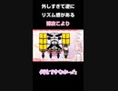 【逆張り】難関ステージで何もさせてもらえなかった博衣こより、外しすぎ方向でリズム感を出す【ホロライブ切り抜き/博衣こより/みんなのリズム天国】