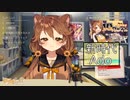 【Re:AcT】獅子神レオナの歌う新時代（バラードバージョン）【歌枠切り抜き】