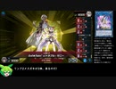 【遊戯王マスターデュエル】【リプレイ】【リンクレギュ】サラマングレイトvsイビルツイン【VOICEVOX実況】