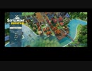 【実況プレイ】ゼロから始める建国生活！①　【settlement survival】