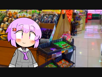 まだちょっと話すのが苦手なゆかりさん